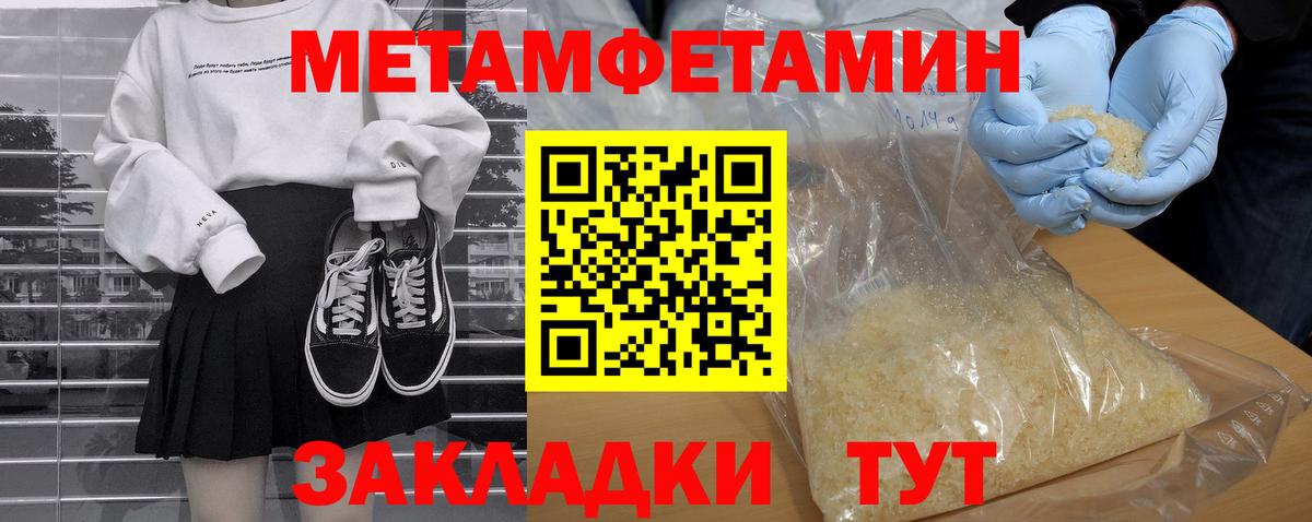 АМФ 98% Улан-Удэ