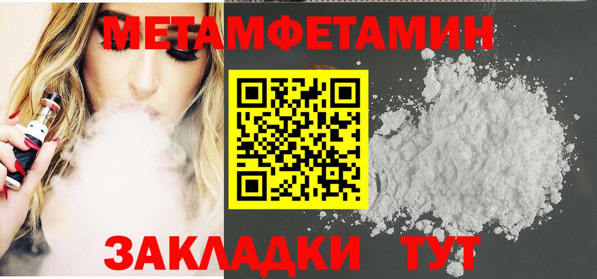 АМФ  Вход с VPN  Улан-Удэ  Амфетамин 97% 