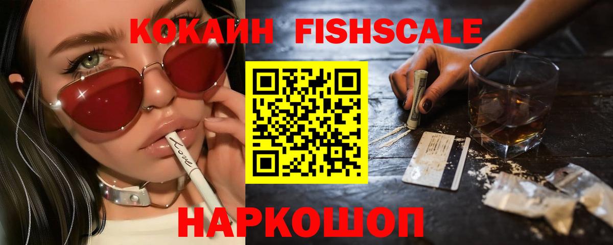Cocaine VHQ Улан-Удэ