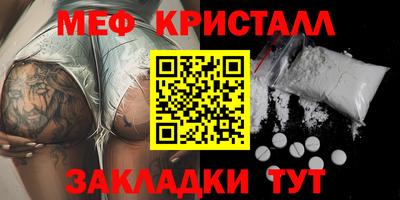 ГАЛЛЮЦИНОГЕННЫЕ ГРИБЫ Бугуруслан