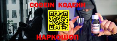 спайс Будённовск