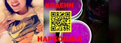 спайс Будённовск
