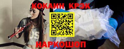 спайс Будённовск