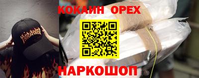 ГАЛЛЮЦИНОГЕННЫЕ ГРИБЫ Бугуруслан