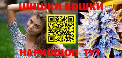 спайс Будённовск