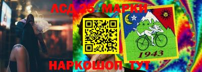 ГАЛЛЮЦИНОГЕННЫЕ ГРИБЫ Бугуруслан