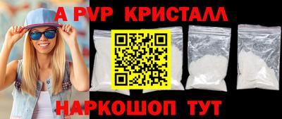 прущие крисы Бузулук