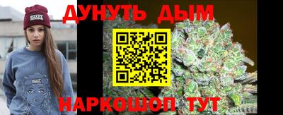 спайс Будённовск