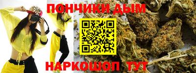 спайс Будённовск