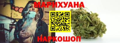 спайс Будённовск