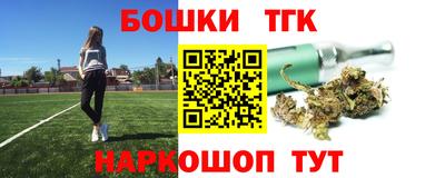 прущие крисы Бузулук