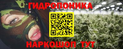 ГАЛЛЮЦИНОГЕННЫЕ ГРИБЫ Бугуруслан