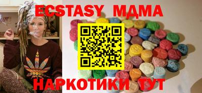 спайс Будённовск