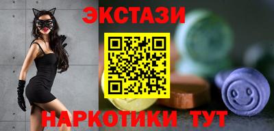 спайс Будённовск