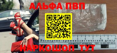 прущие крисы Бузулук