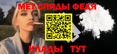 спайс Будённовск