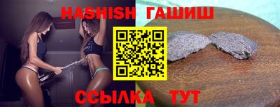 прущие крисы Бузулук