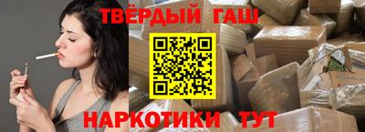 спайс Будённовск