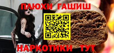 ГАЛЛЮЦИНОГЕННЫЕ ГРИБЫ Бугуруслан
