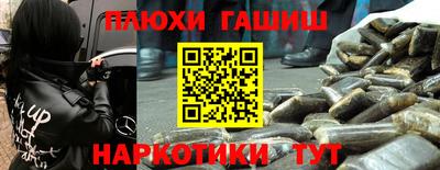 ГАЛЛЮЦИНОГЕННЫЕ ГРИБЫ Бугуруслан
