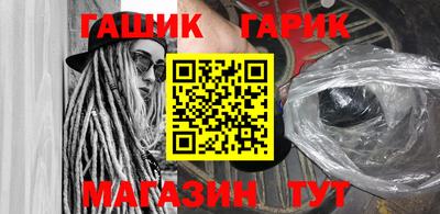 прущие крисы Бузулук