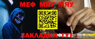 ГАЛЛЮЦИНОГЕННЫЕ ГРИБЫ Бугуруслан