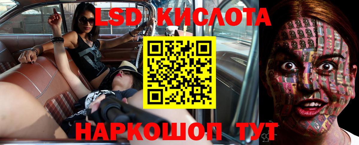 Улан-Удэ  ЛСД экстази  Лсд 25 экстази ecstasy  Вход с VPN  Лсд 25 экстази кислота 