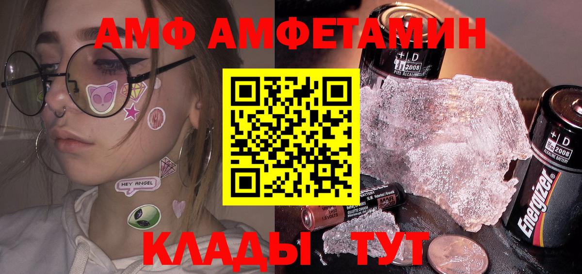 Метамфетамин пудра  Метамфетамин пудра  Вход с VPN  Улан-Удэ 