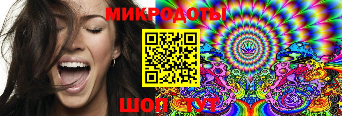 Улан-Удэ  Псилоцибиновые грибы прущие грибы  Галлюциногенные грибы прущие грибы  Вход с VPN 